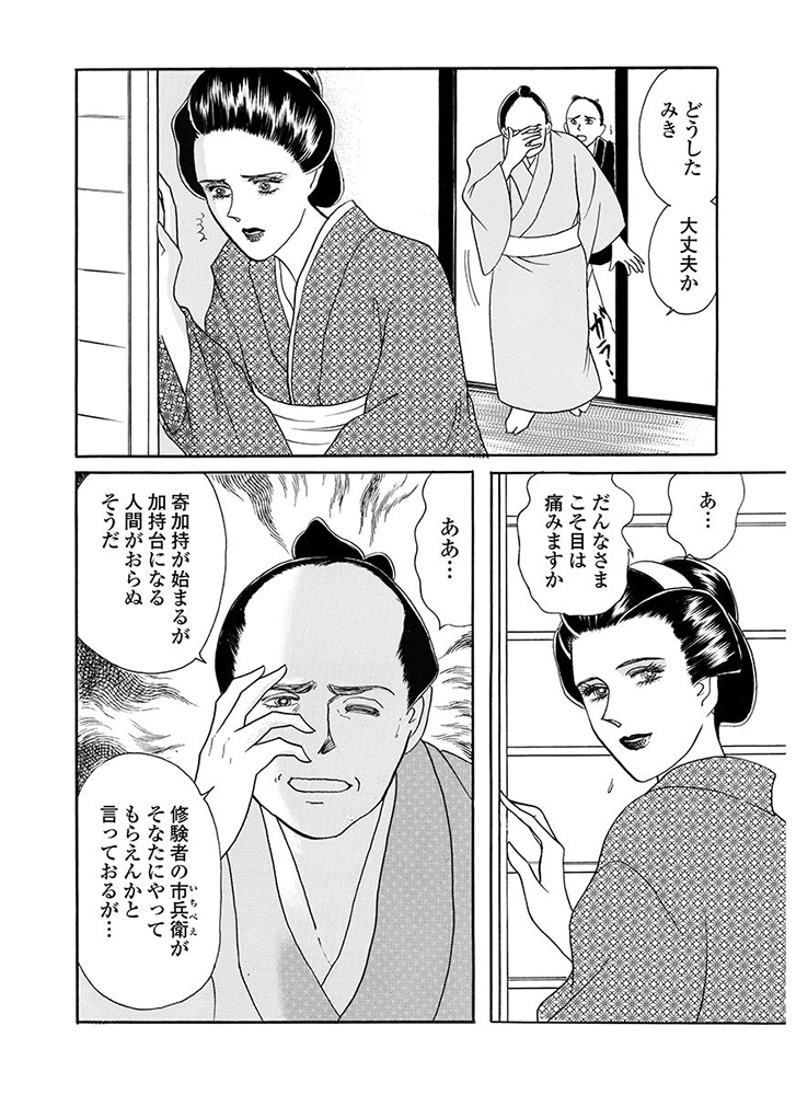 株式会社KAZUPプロダクション